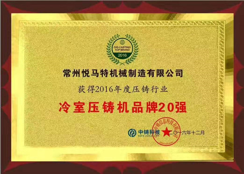 凯发·k8天生赢家·一触即发资质荣誉